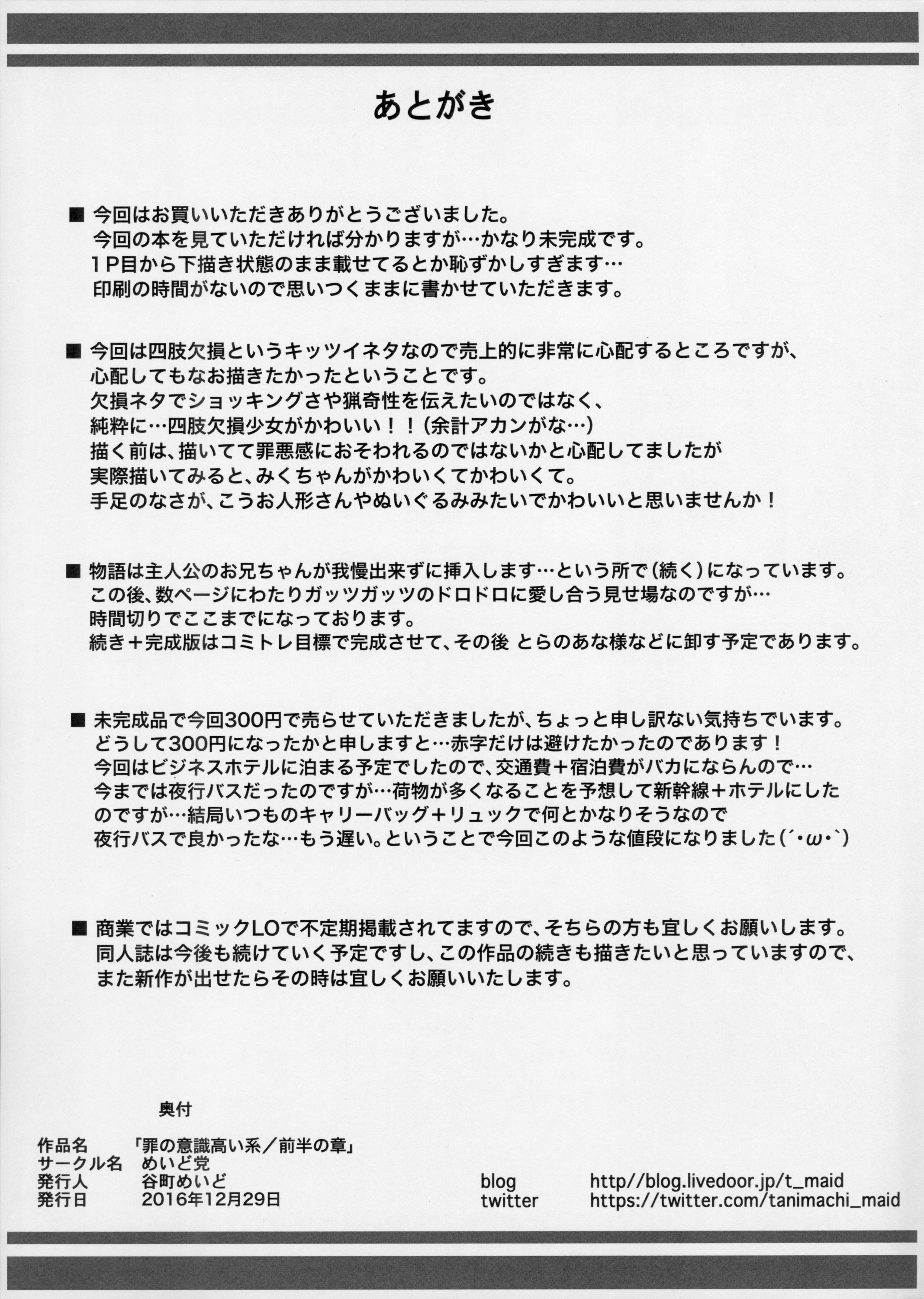 [TOC